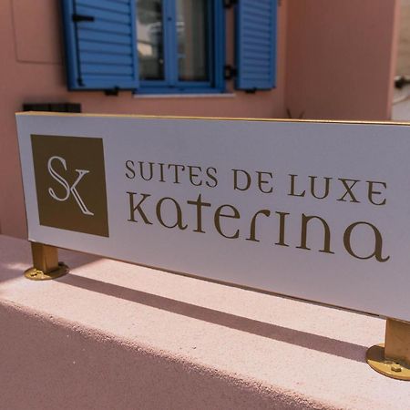 Suites De Luxe Katerina コキノス・ピルゴス エクステリア 写真