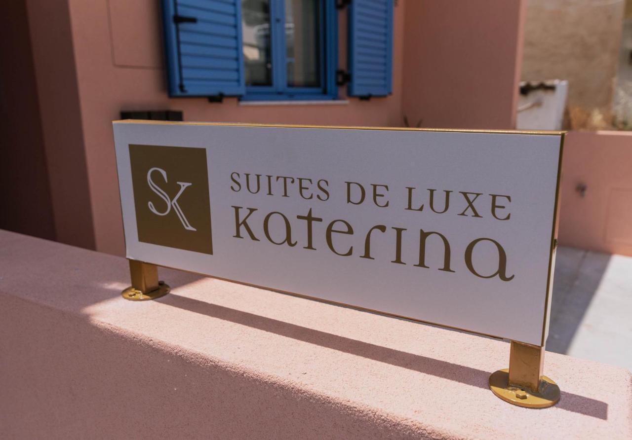 Suites De Luxe Katerina コキノス・ピルゴス エクステリア 写真